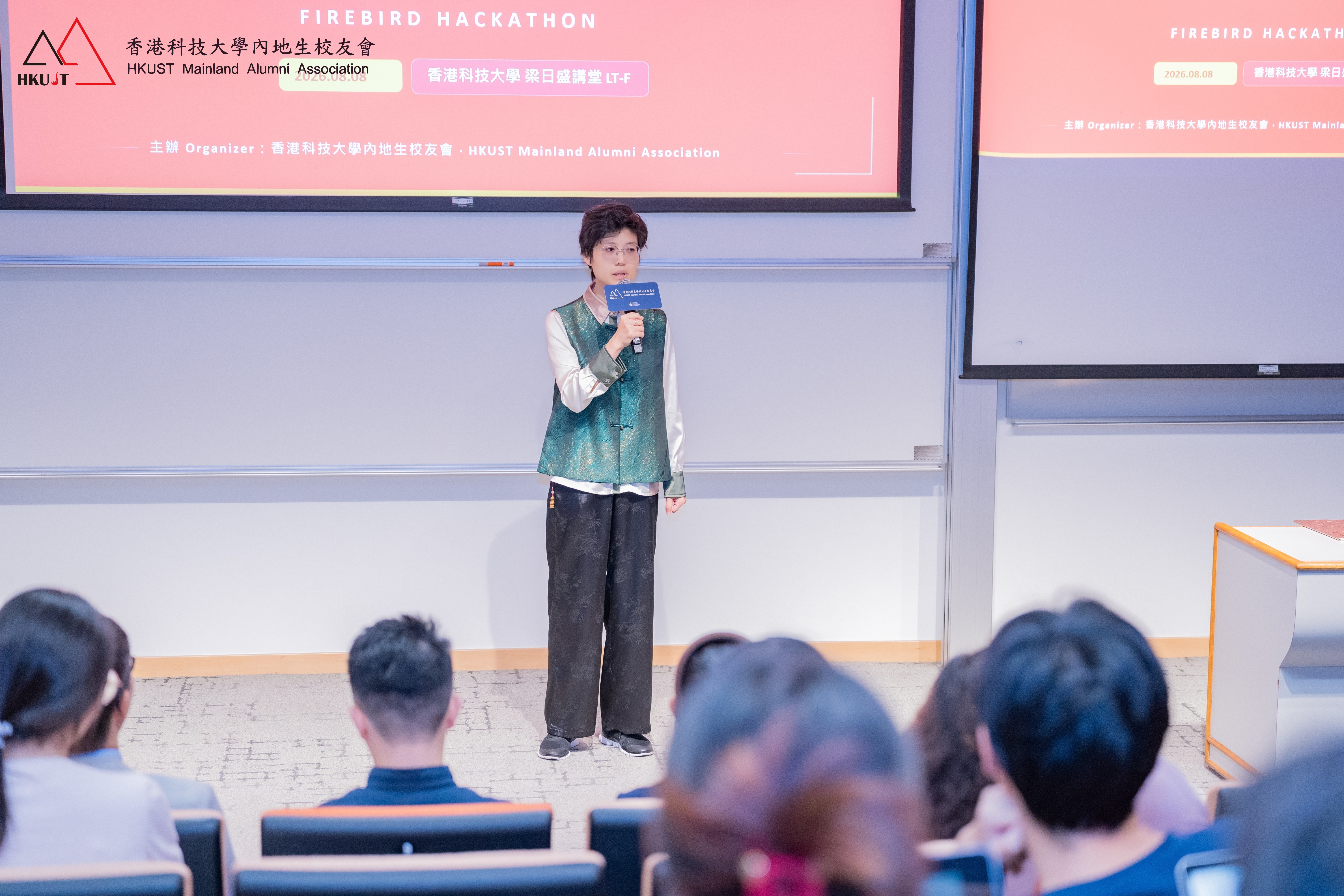 HKUST Firebird Hackathon