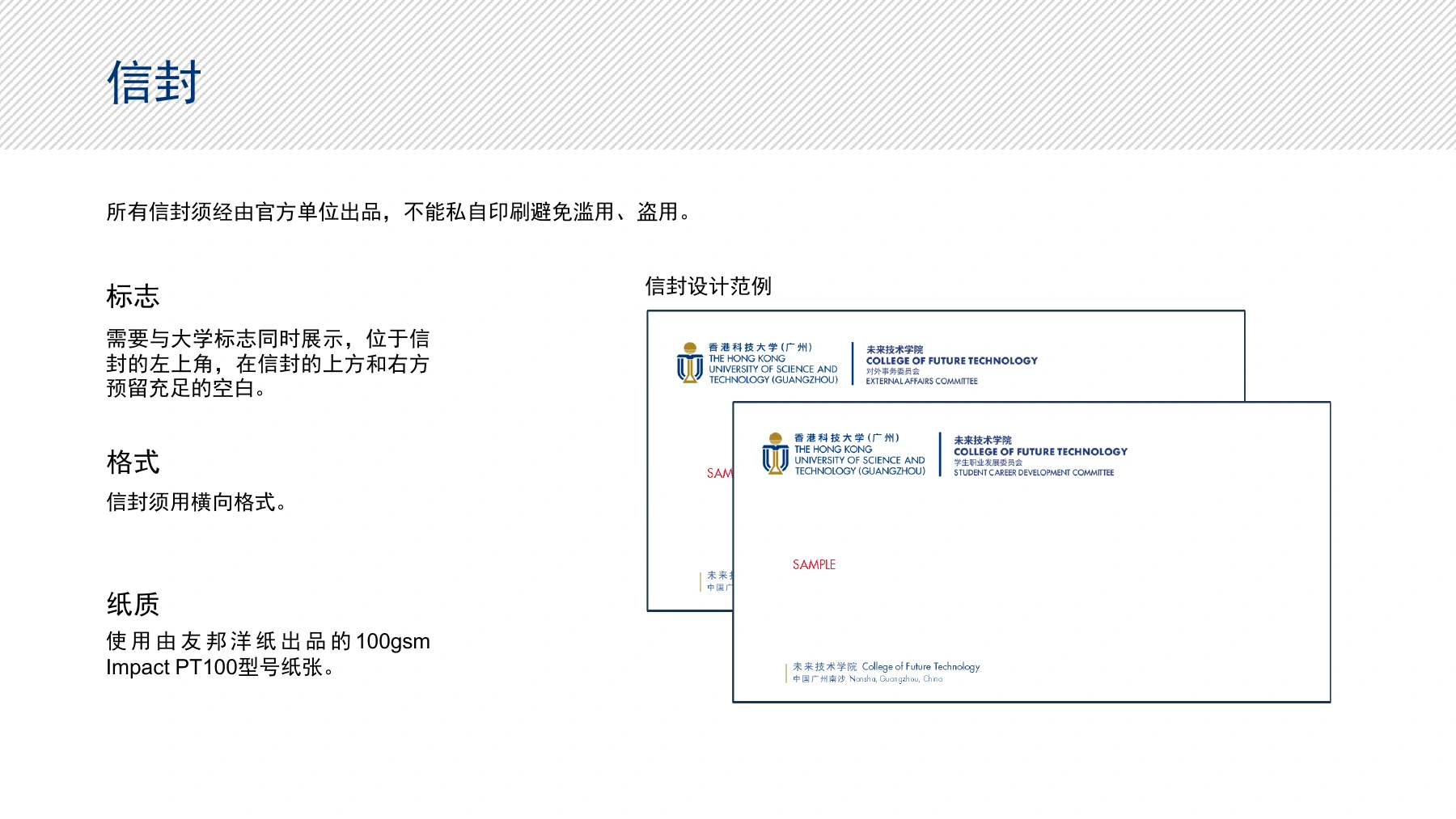 Envelope application design and production specifications