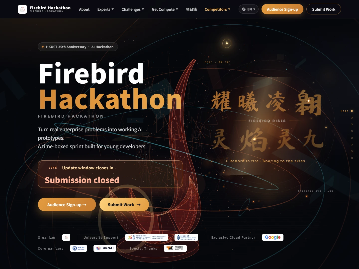 Actual Firebird Hackathon homepage: navigation, Firebird visuals and project submission entry